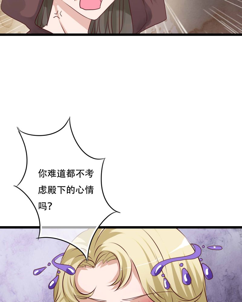第82章：危险来临6