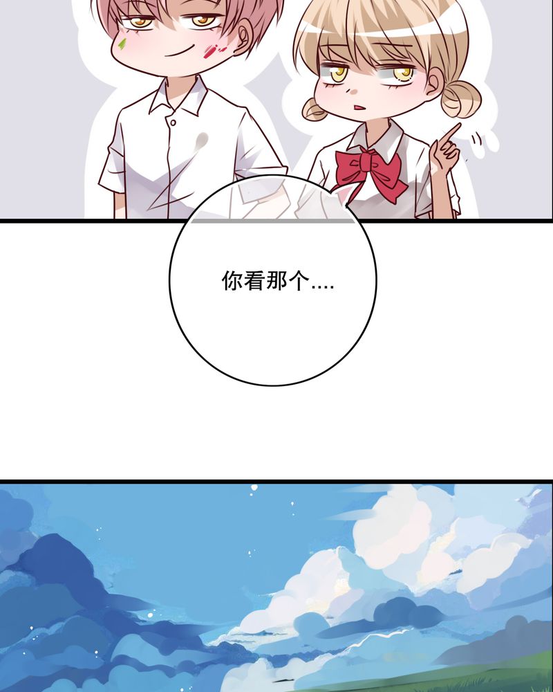 第67章：舞台剧（一）15