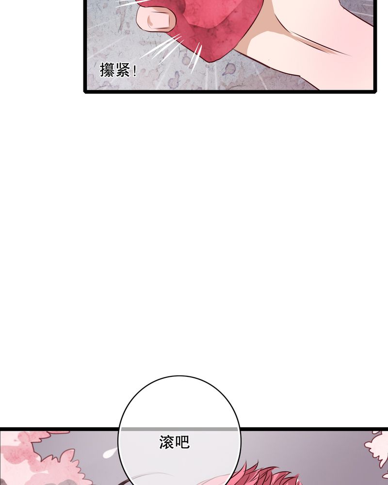 第46章：小野的选择42