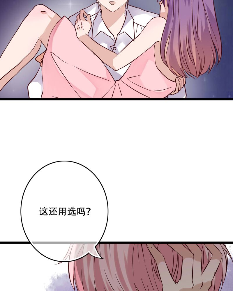 第93章：另一种可能33