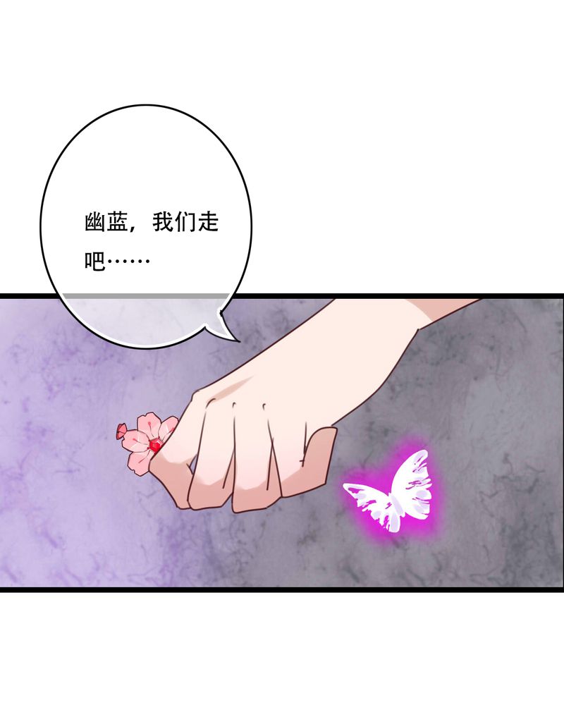 第85章：转世14