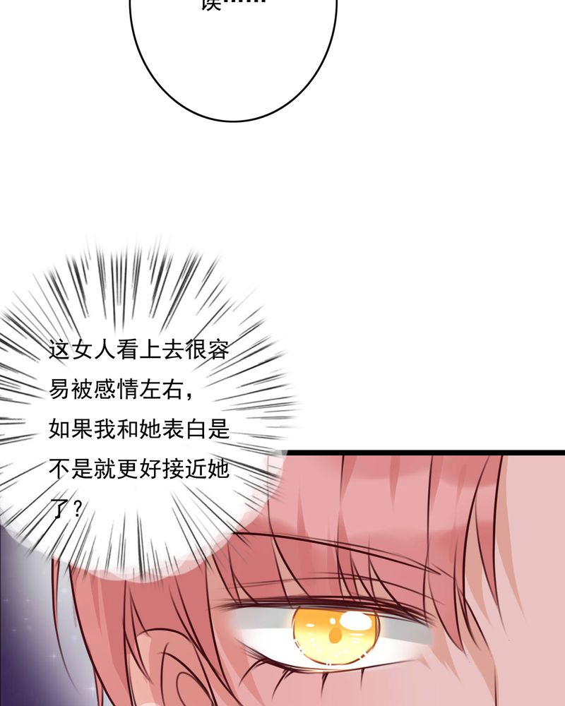 第74章：误会23
