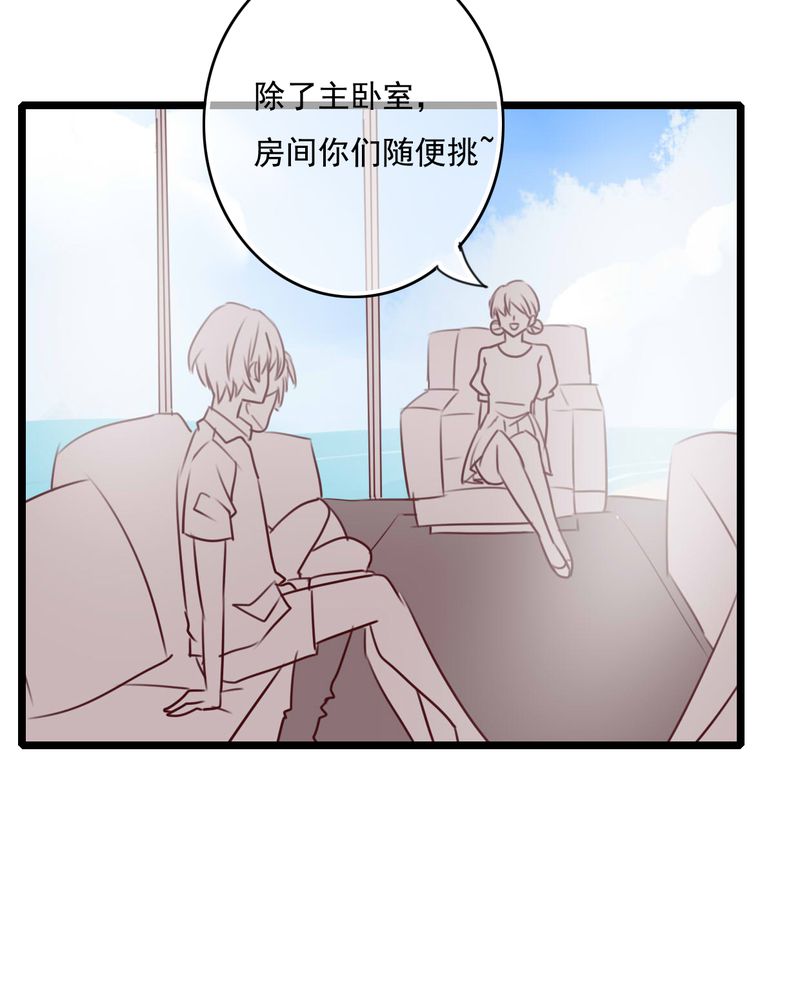 第72章：去海边吧20