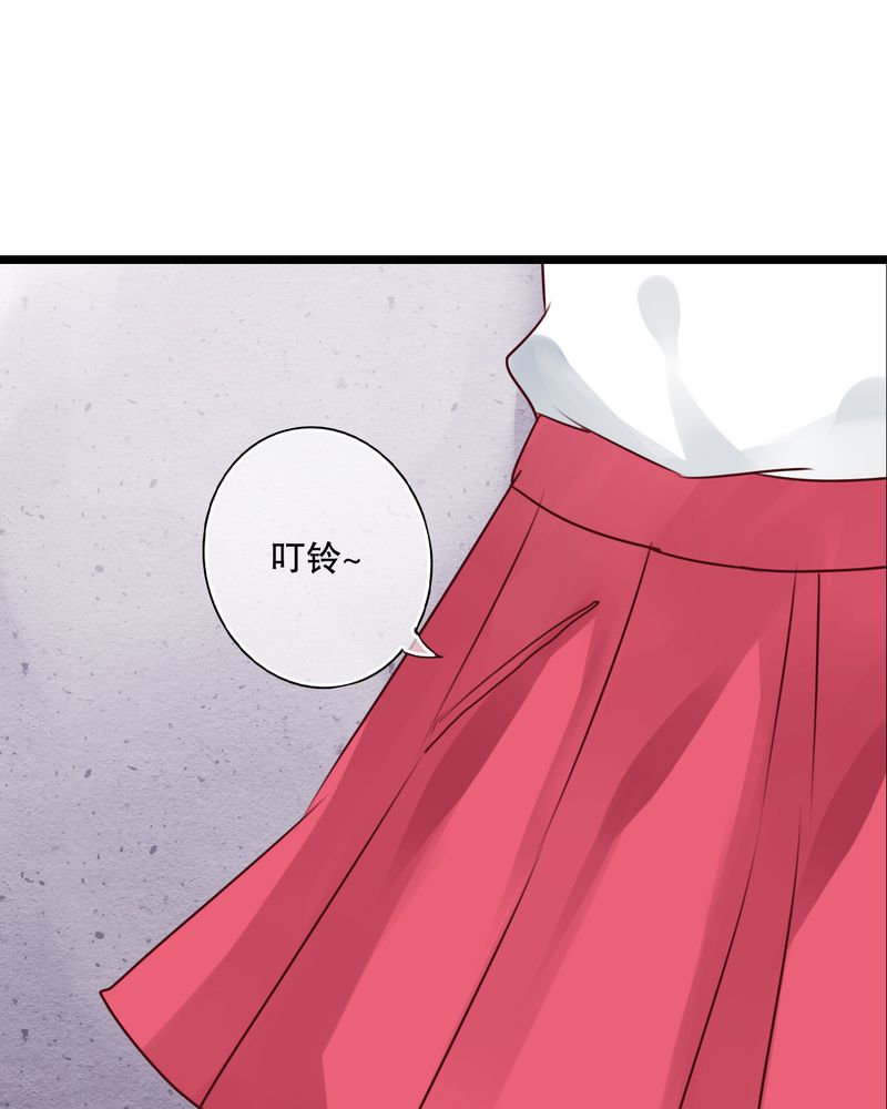 第61章：沐沐出事了23