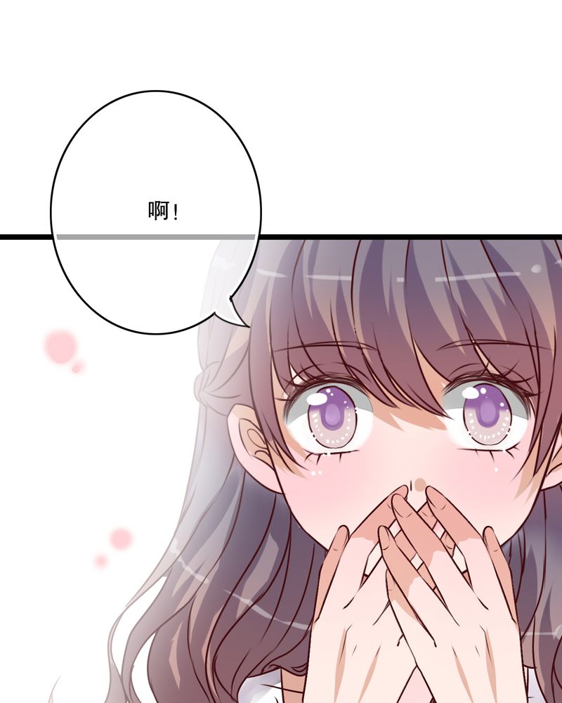 第53章：是敌是友3