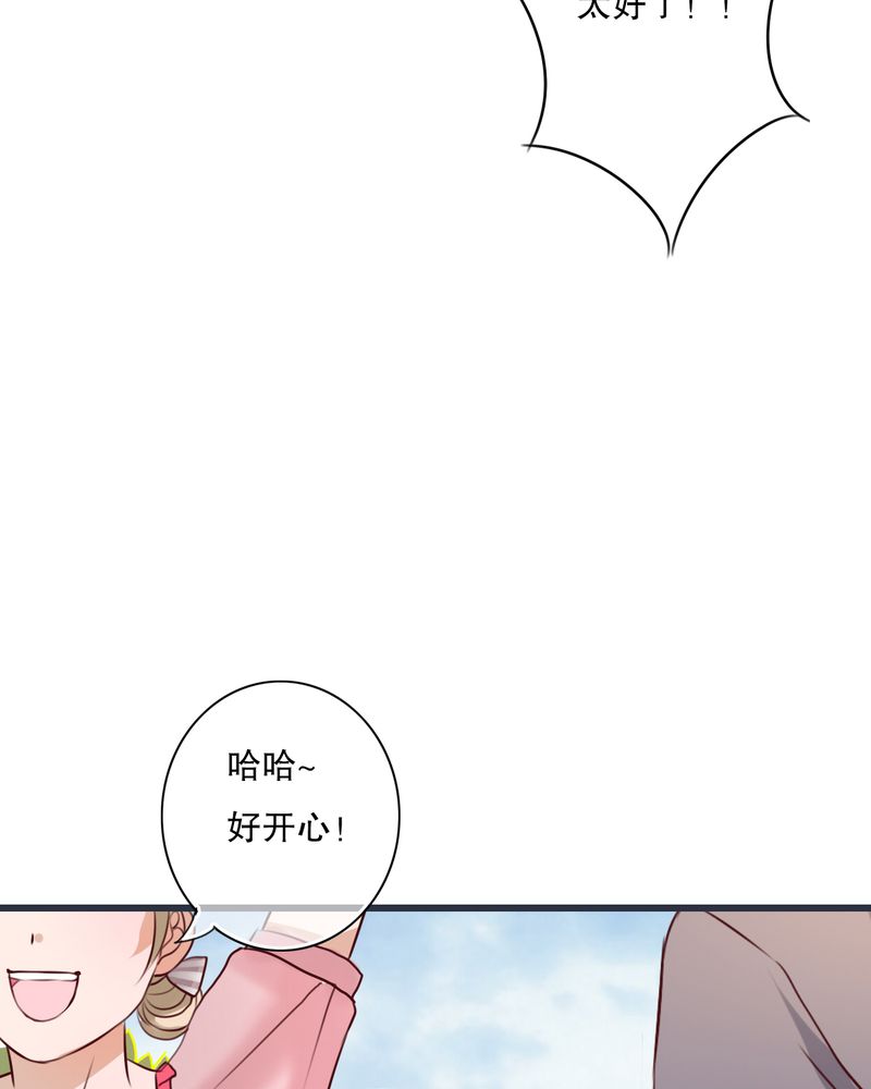 第24章：四个人的旅程31