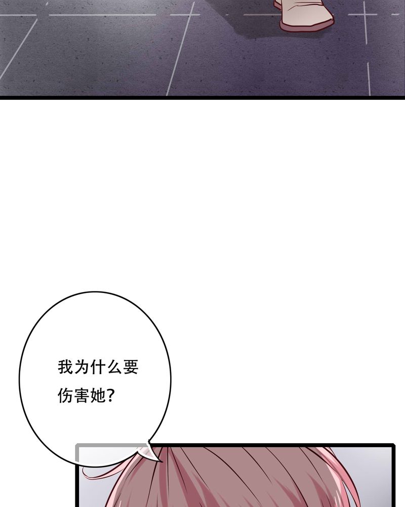 第91章：交易29