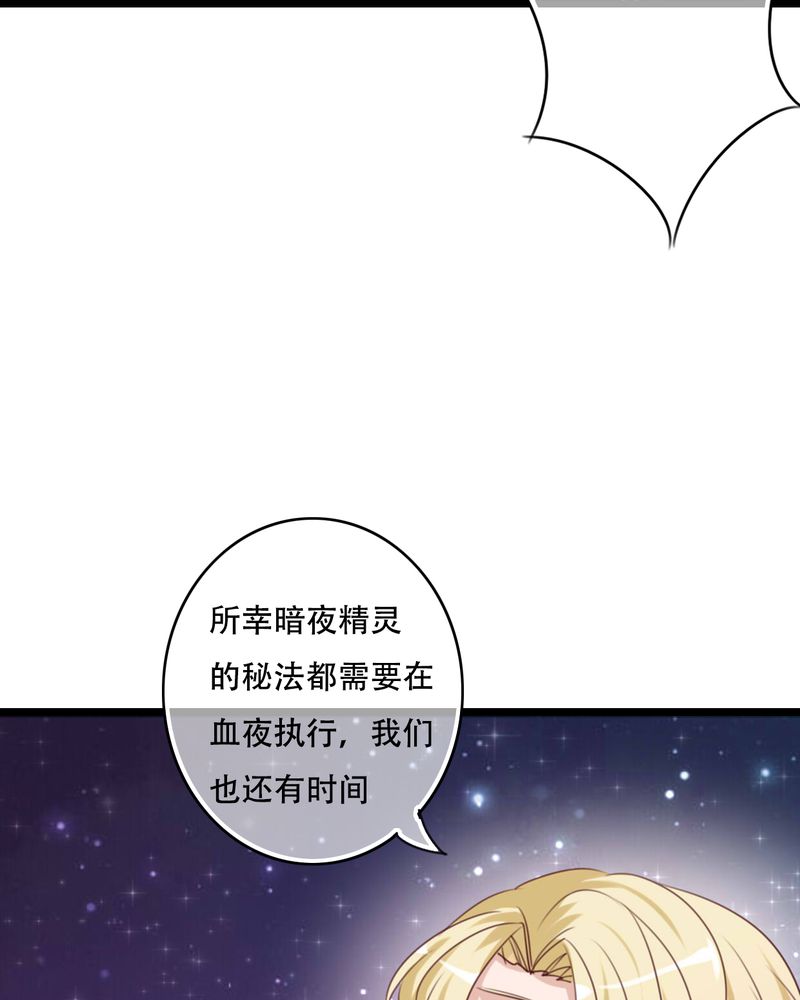 第86章：两个灵魂30
