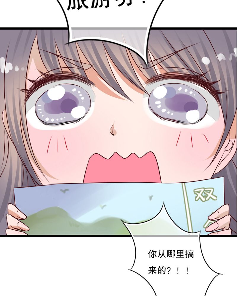 第12章：他和她的礼物17