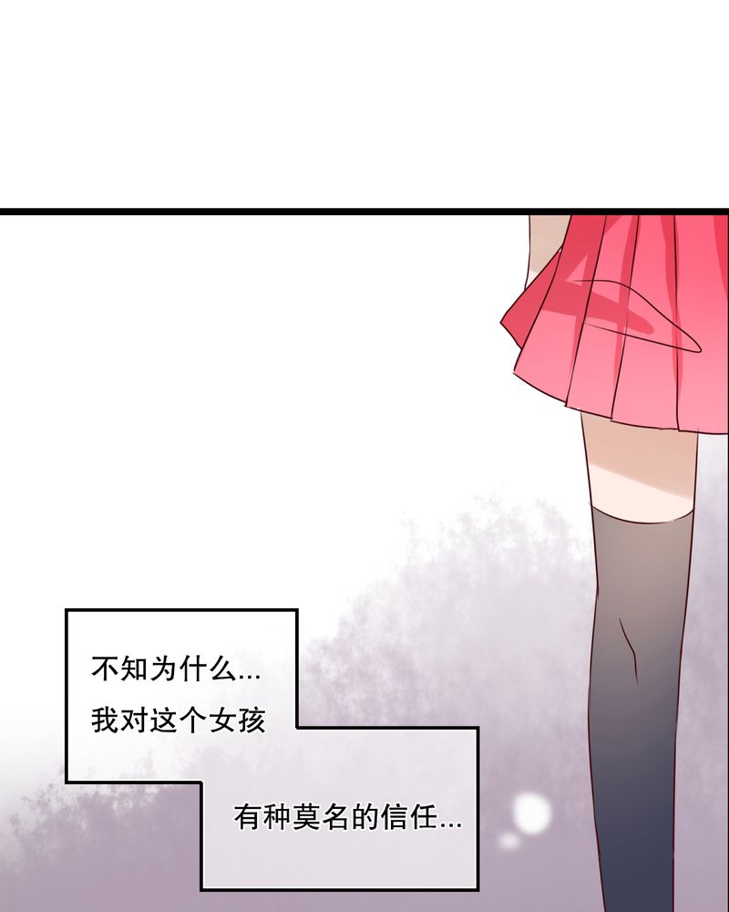 第34章：离他远一点17