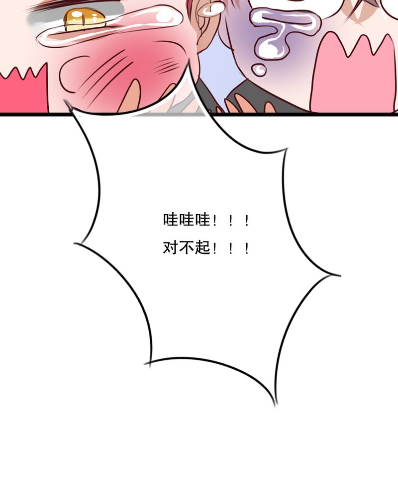 第42章：幽蓝14
