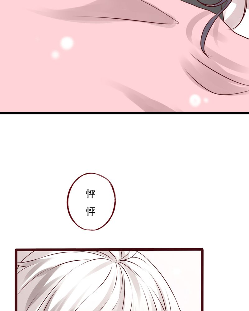 第16章：我可以吻你吗11