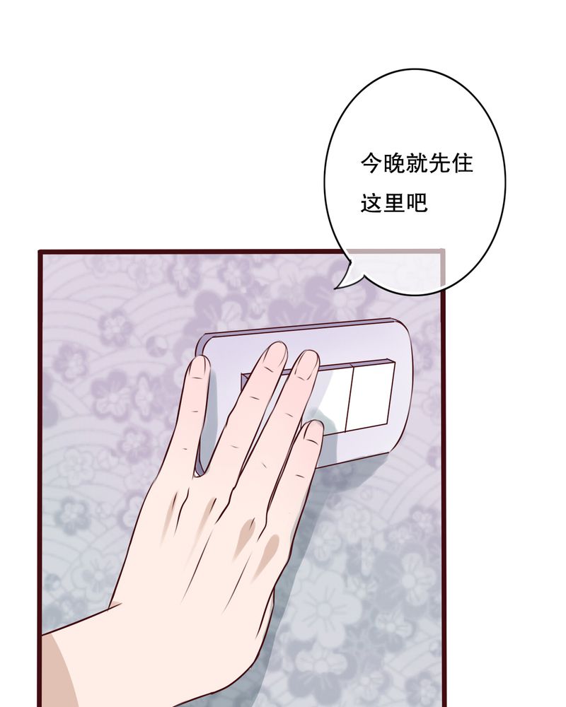 第15章：他的温暖22