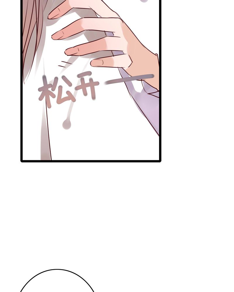 第74章：误会32