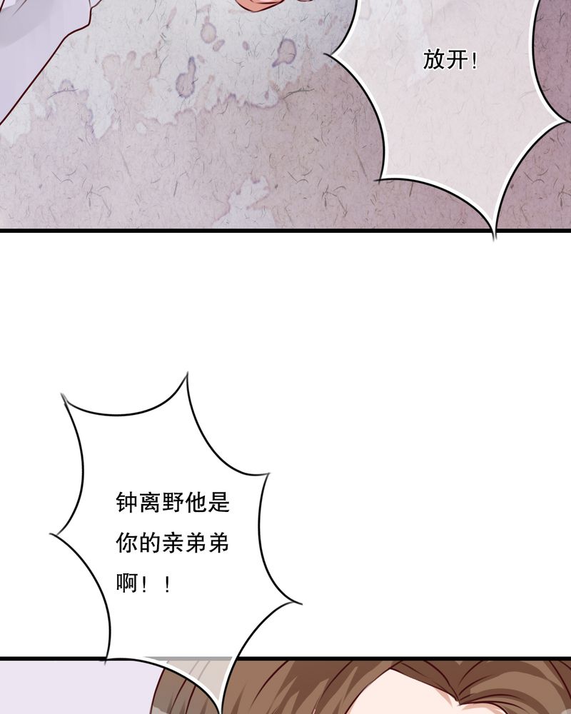 第41章：他和他的故事24