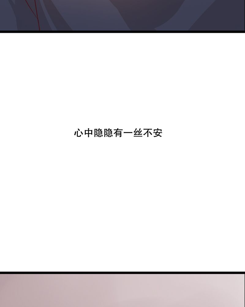 第53章：是敌是友34