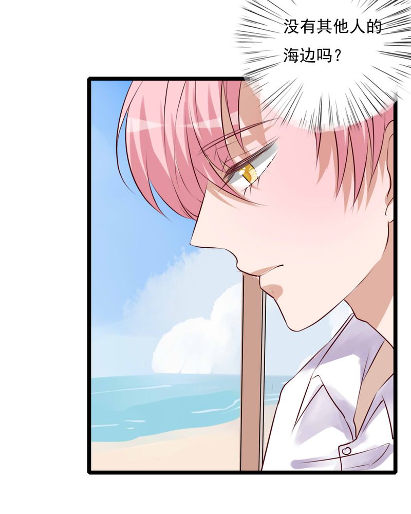 第72章：去海边吧27