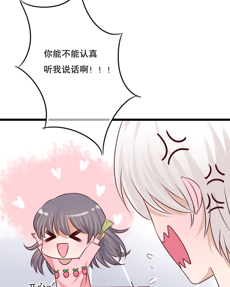 第12章：他和她的礼物22