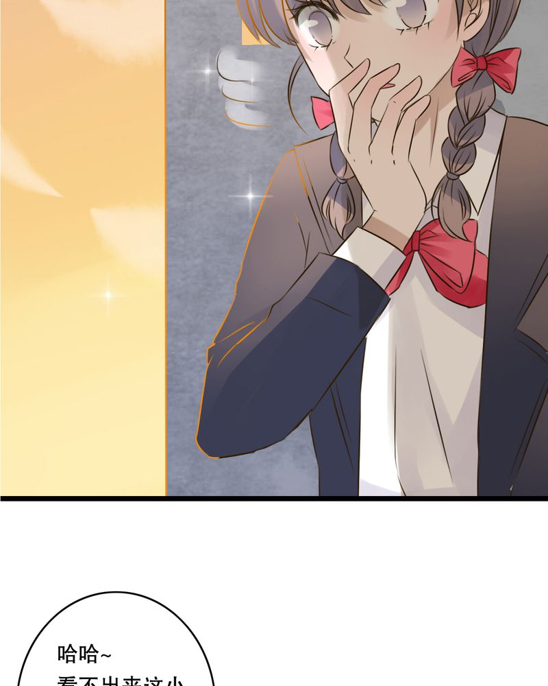 第4章：打劫？7