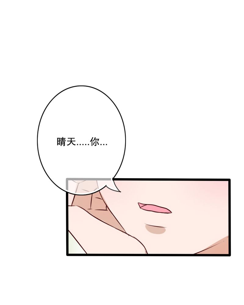 第28章：梦境30