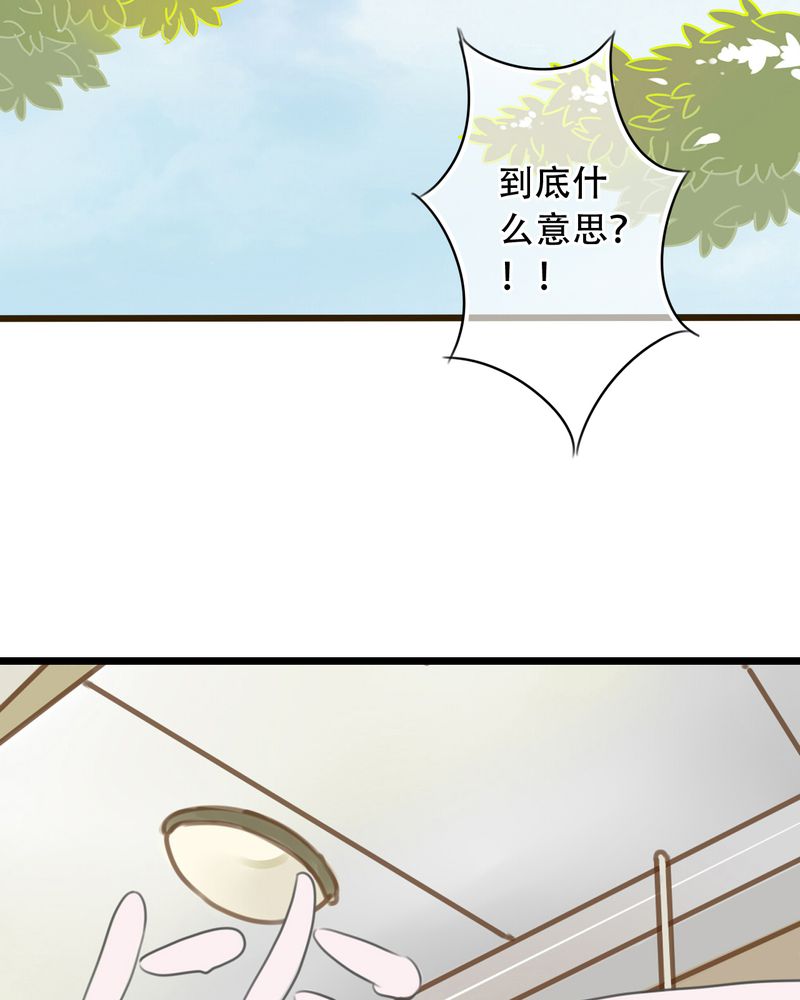 第3章：新学期11