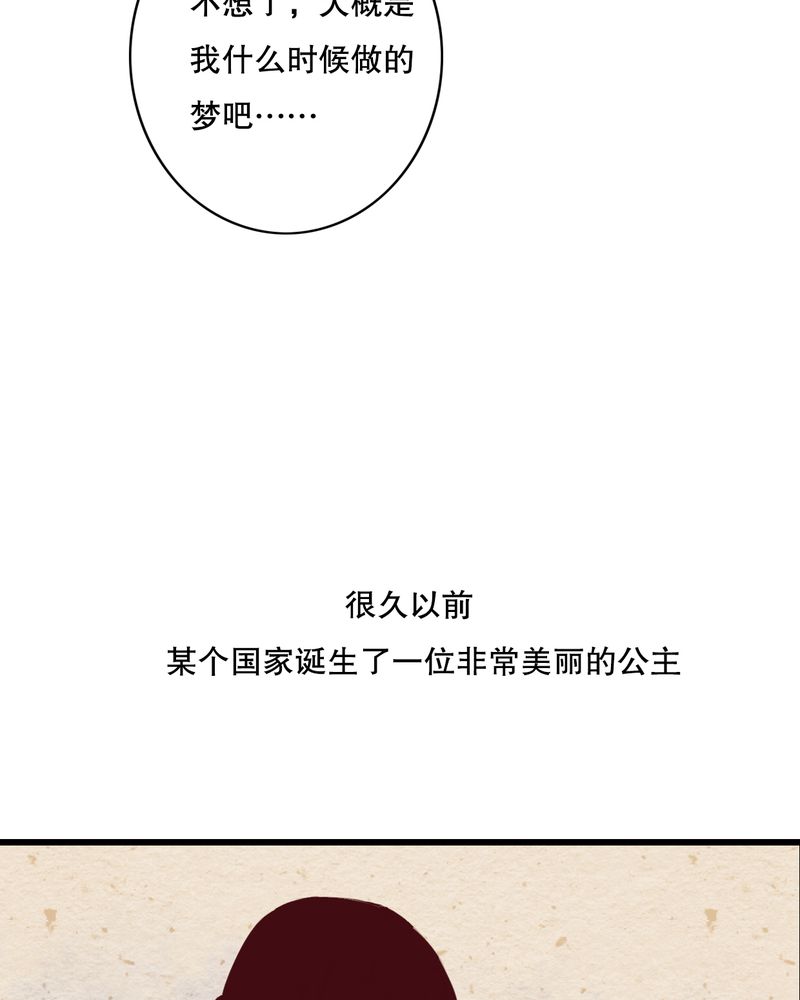 第69章：舞台剧（三）15