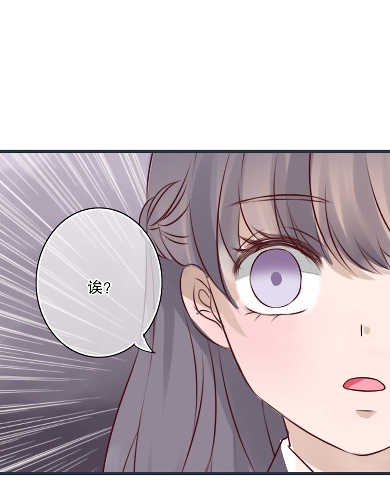 第24章：四个人的旅程16