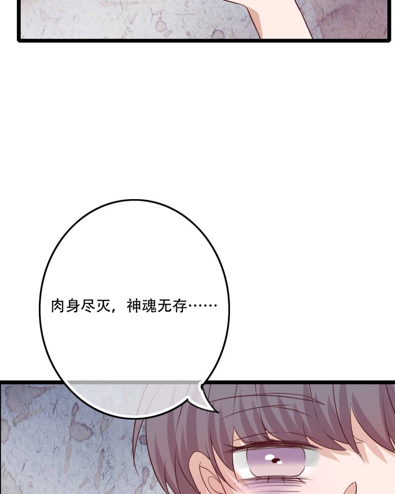 第81章：圣女19