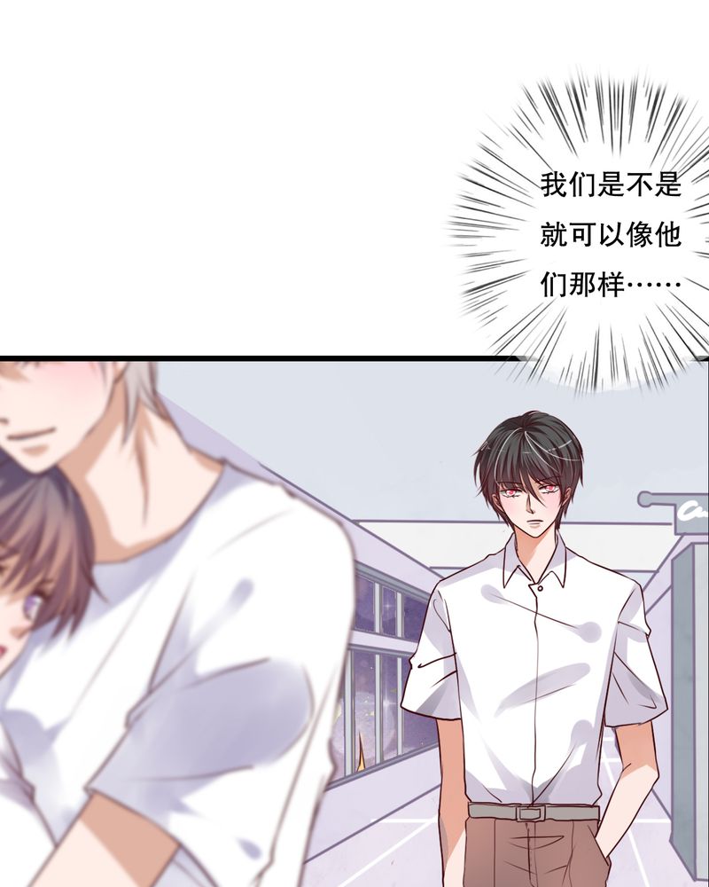 第71章：舞台剧（五）28