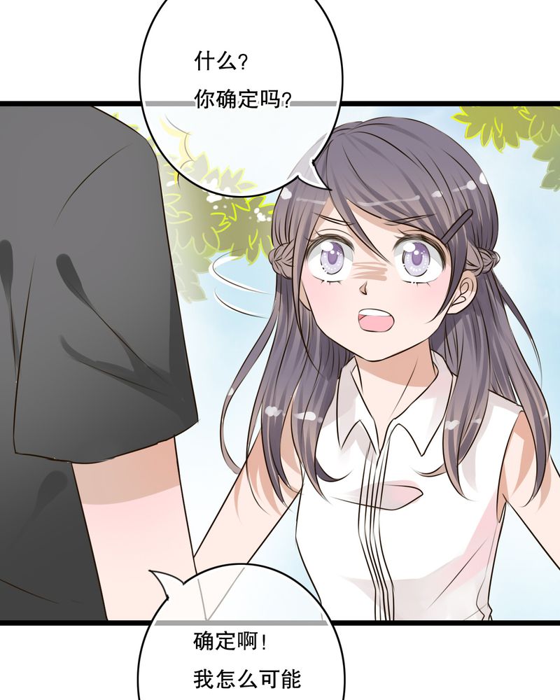 第11章：他的目的13