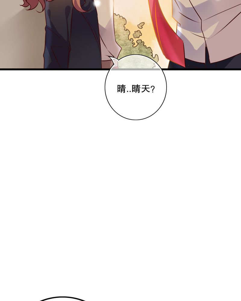 第31章：壁咚？32