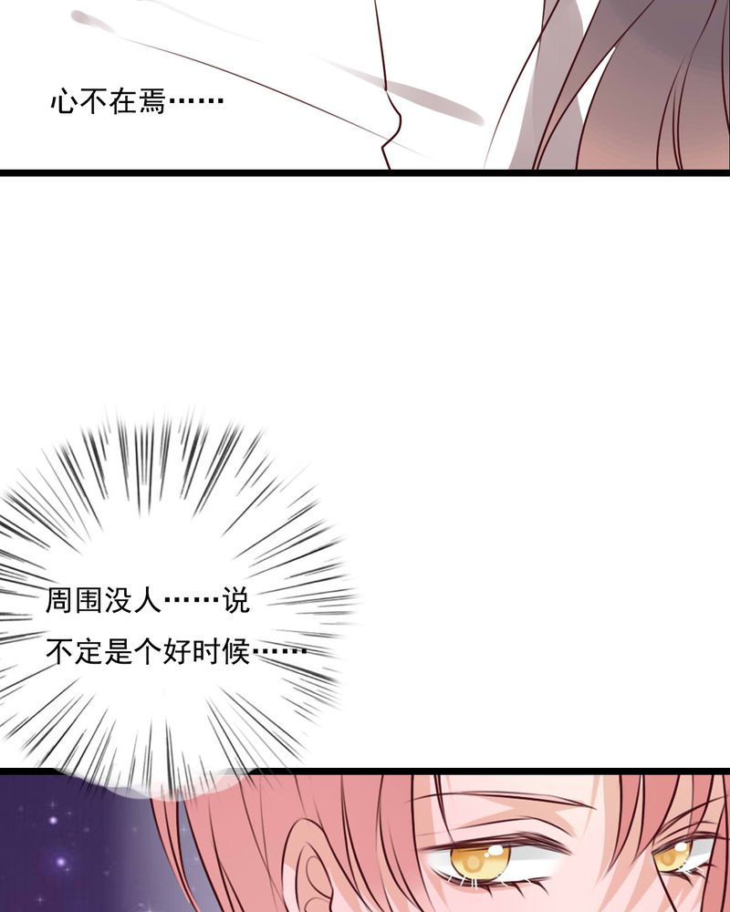 第74章：误会16
