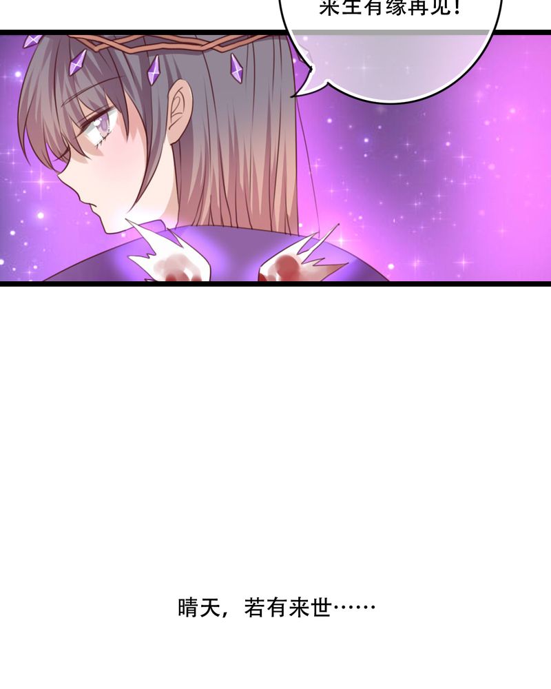 第85章：转世19