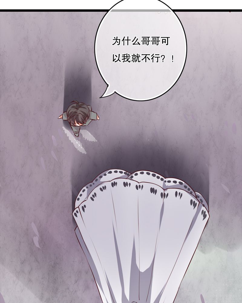 第45章：被禁止的魔法23