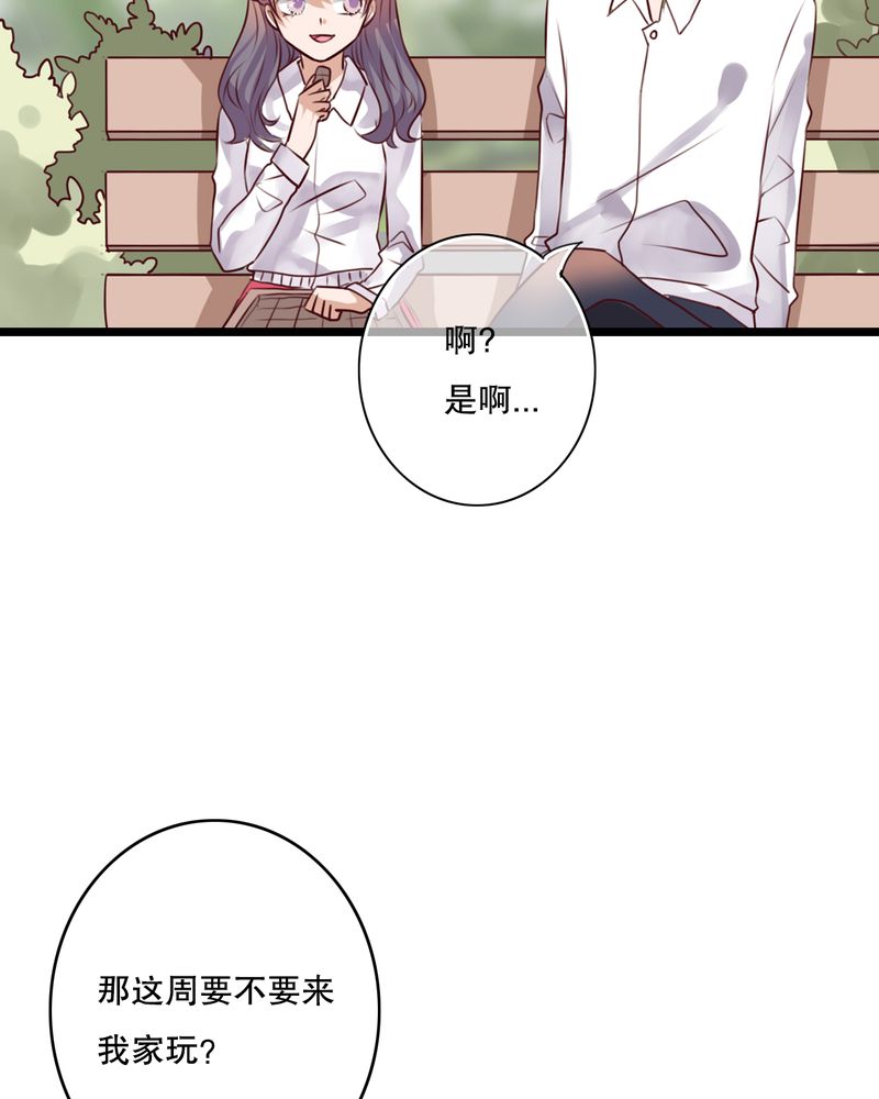 第55章：复活幽蓝35
