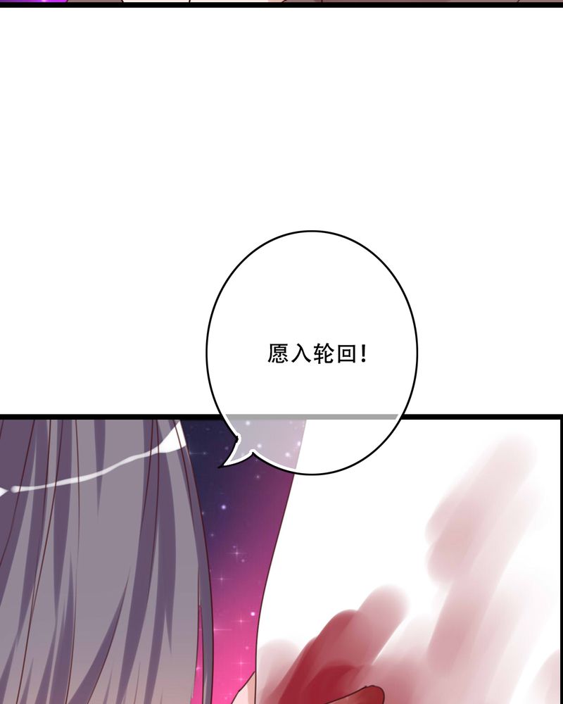 第85章：转世8