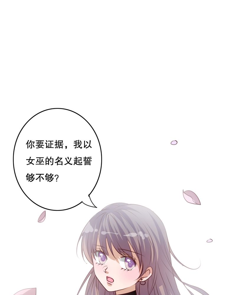 第70章：舞台剧（四）15