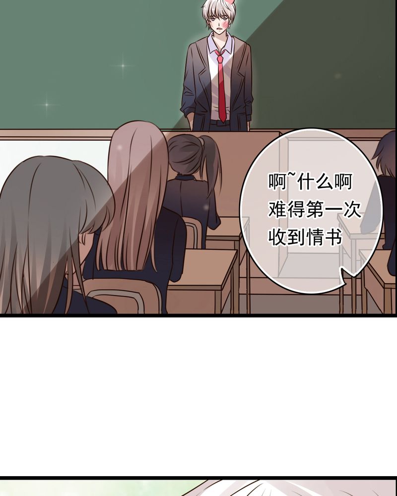 第6章：告白12