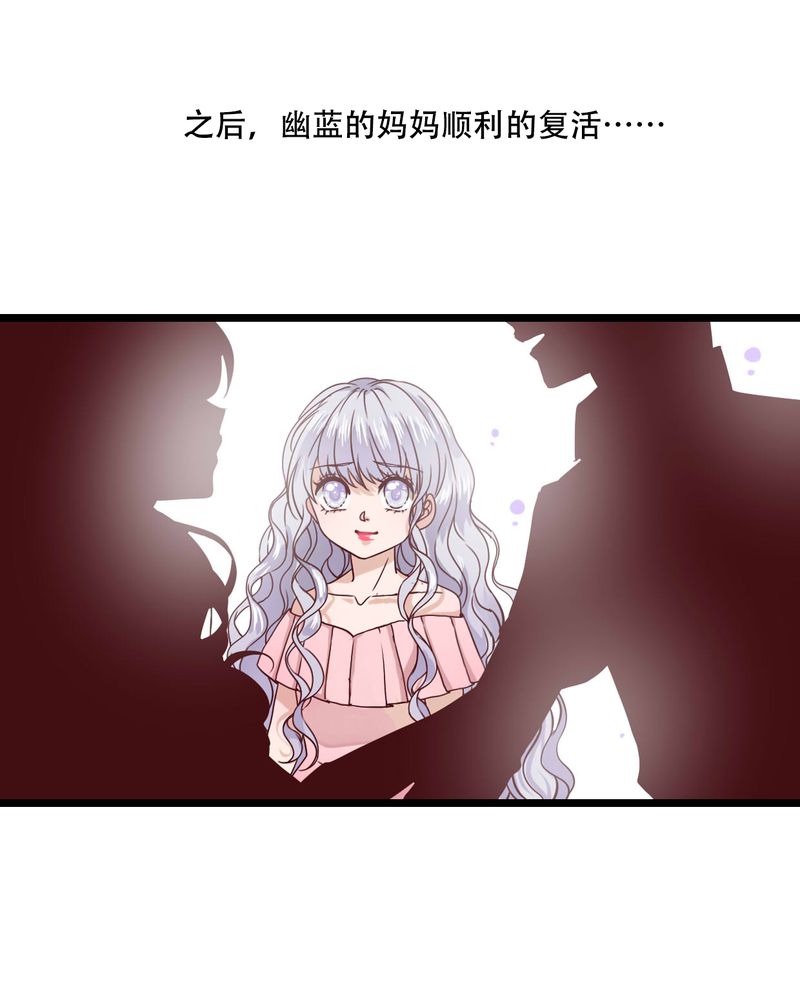 第89章：复活魔法的代价12