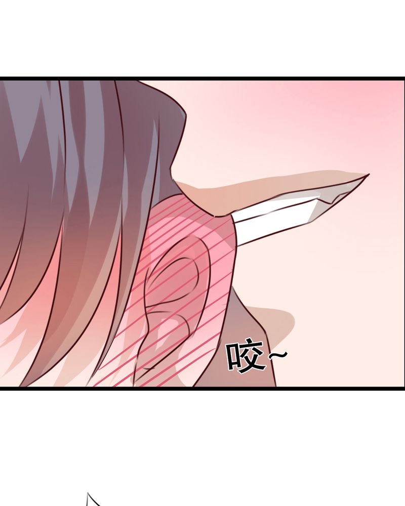 第34章：离他远一点27