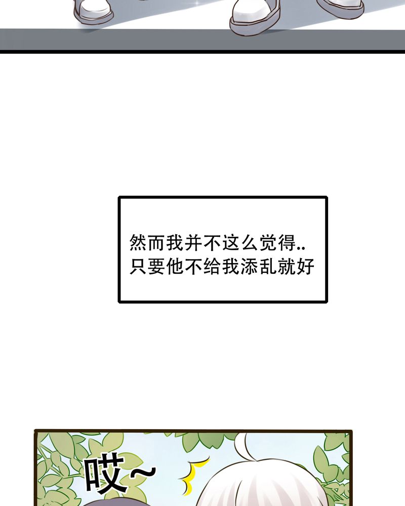 第3章：新学期9