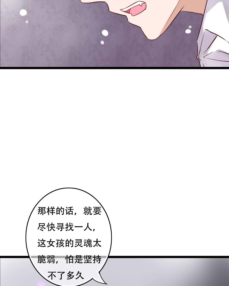 第93章：另一种可能35
