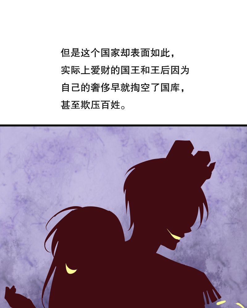 第70章：舞台剧（四）20