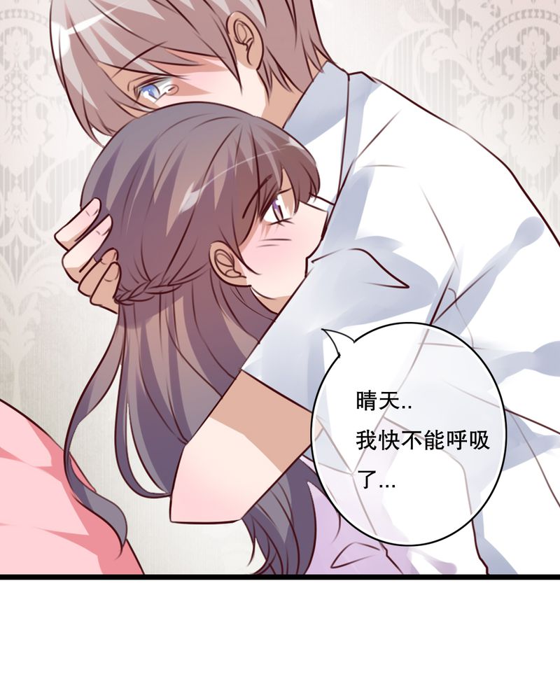 第60章：擦肩而过13