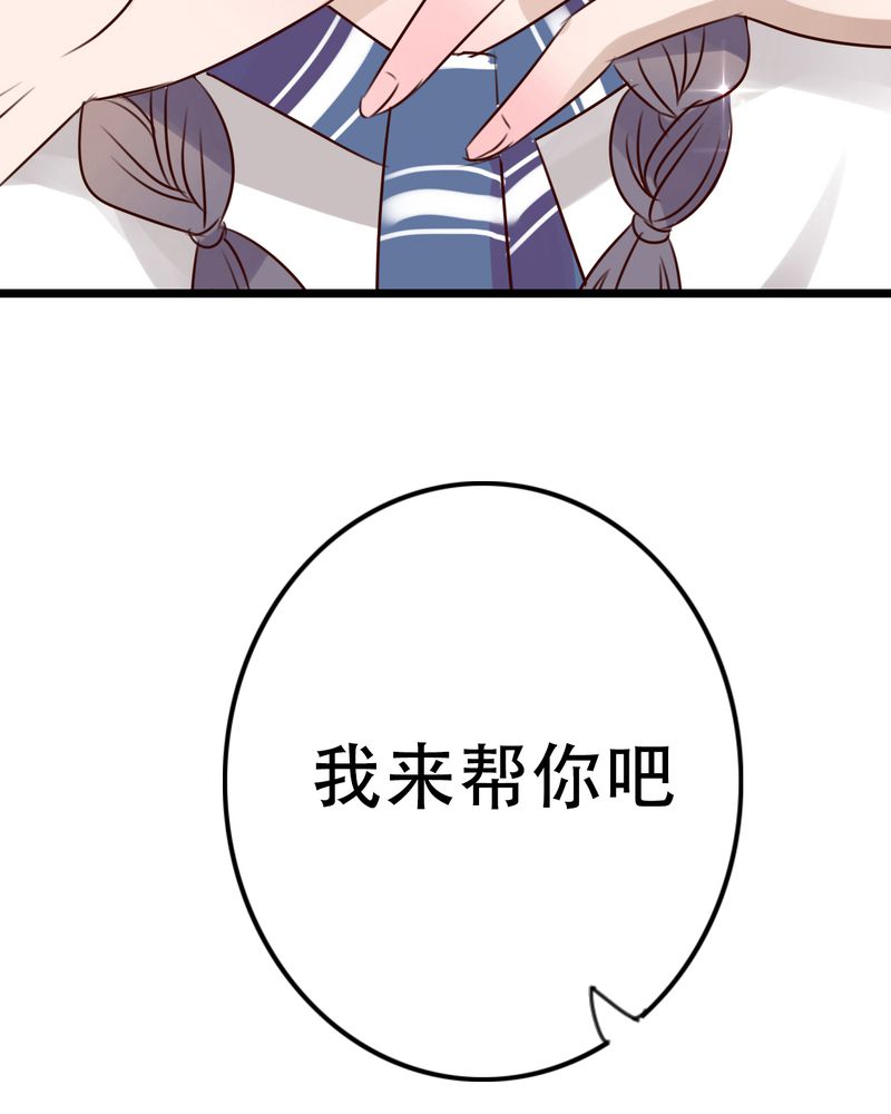 第1章：初遇29