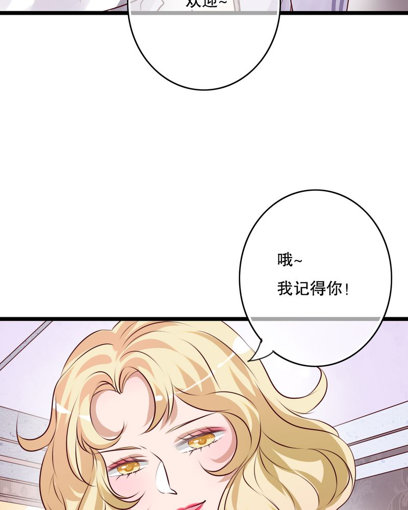 第56章：那时的约定12