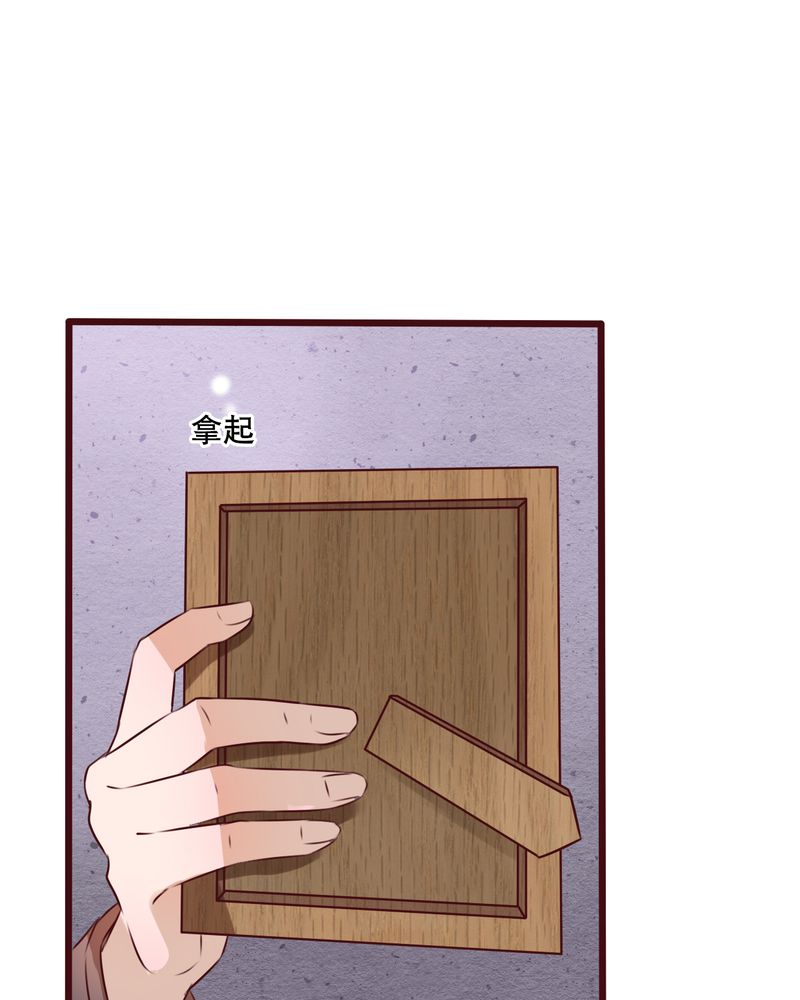 第30章：渐渐浮出的真相17