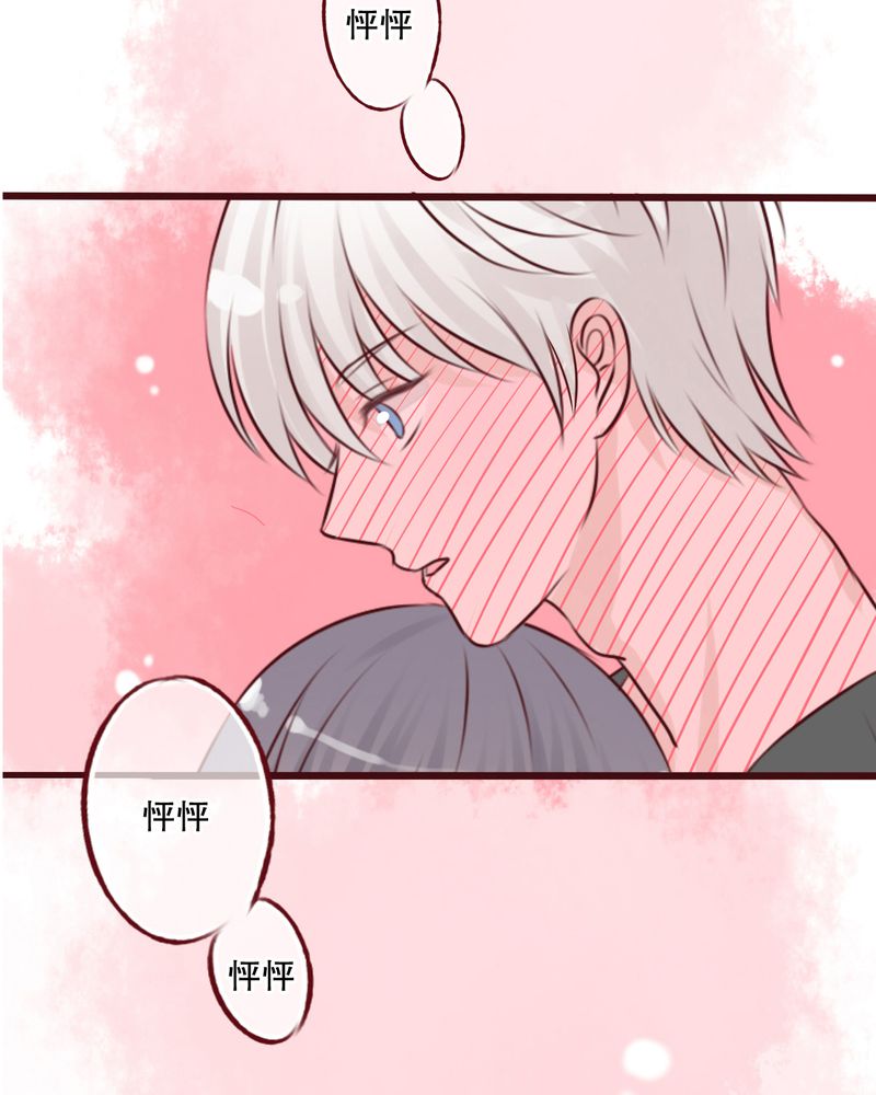 第12章：他和她的礼物25