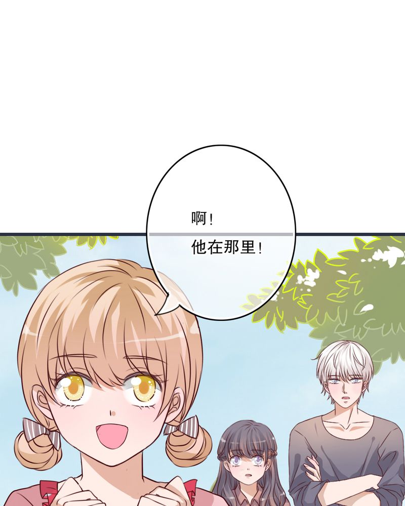 第24章：四个人的旅程15