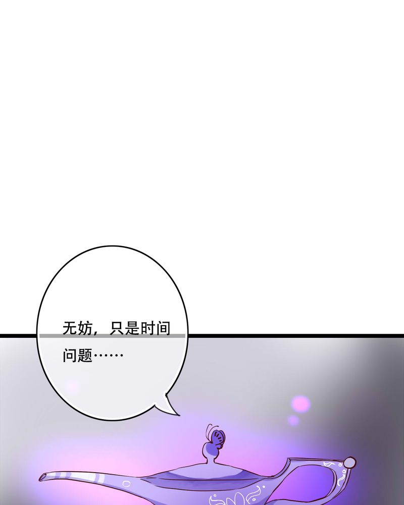 第95章：他们的婚礼3